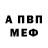 Alpha PVP СК Andrei Kulymanov