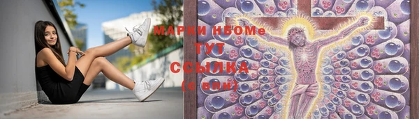 круглые Каменногорск