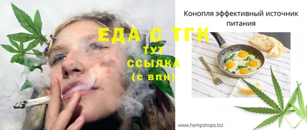 прущая мука Киренск