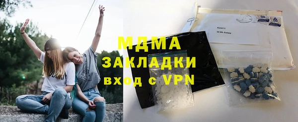 mdma Каменка