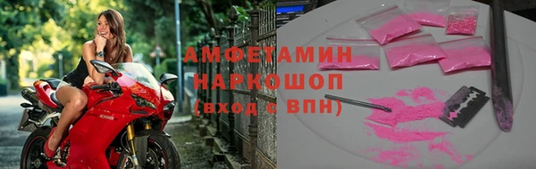 меф VHQ Беслан