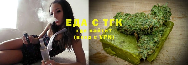 экстази Каменск-Шахтинский