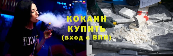 экстази Каменск-Шахтинский