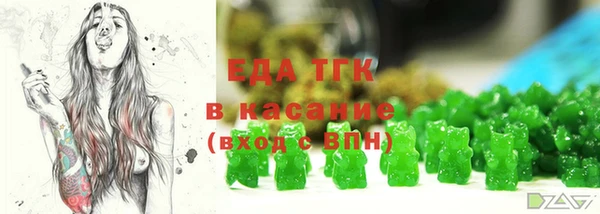 скорость mdpv Кинешма