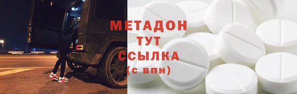 круглые Каменногорск