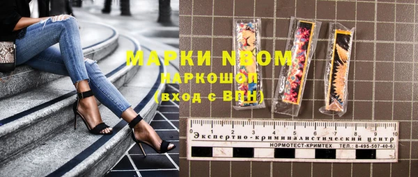 скорость mdpv Кинешма