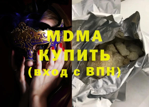 mdma Каменка
