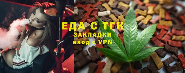 mdma Каменка