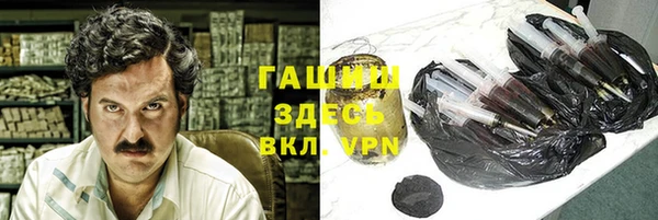 гашишное масло Билибино