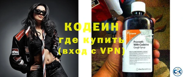 круглые Каменногорск