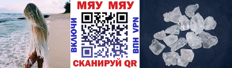 KRAKEN вход  где можно купить   Константиновск  Меф 4 MMC 