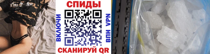 МЕТАМФЕТАМИН кристалл Константиновск
