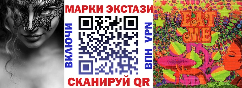 Наркотические марки 1500мкг  Константиновск 