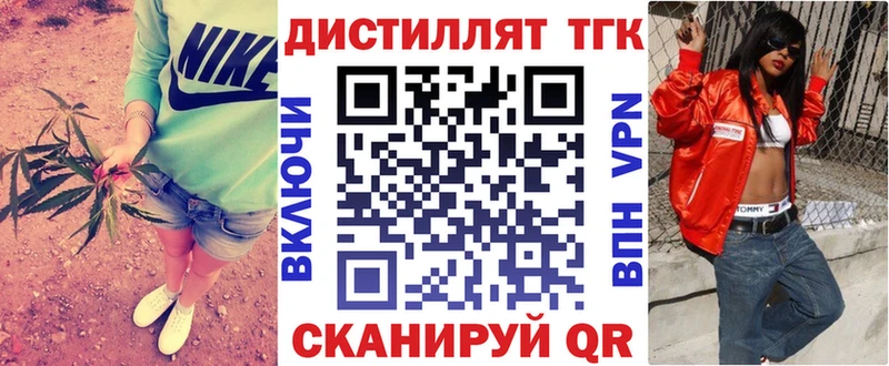 купить наркотики цена  MEGA ССЫЛКА  ТГК вейп с тгк  Константиновск 